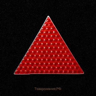 Наклейка на авто, светоотражающая, треугольник 5x5 см, красный