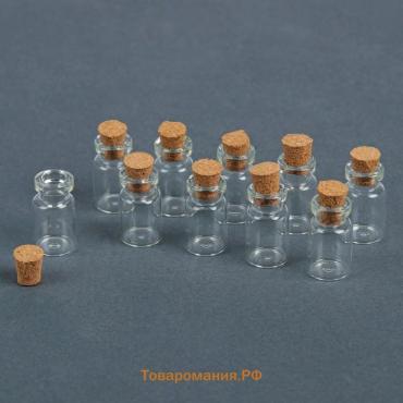 Баночки для хранения бисера, d=1.2×3 см, 10 шт.