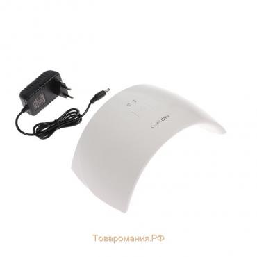 Лампа для гель-лака LUF-20, LED, 24 Вт, 15 диодов, таймер 30/60 с, USB, белая