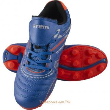 Бутсы футбольные Atemi, цвет голубой/оранжевый, синтетическая кожа, размер 44