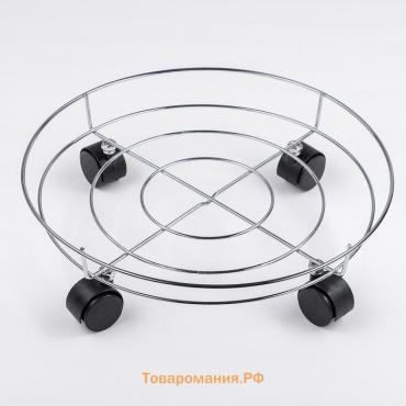 Подставка для цветов на колёсиках , 32×32×10 см, хром
