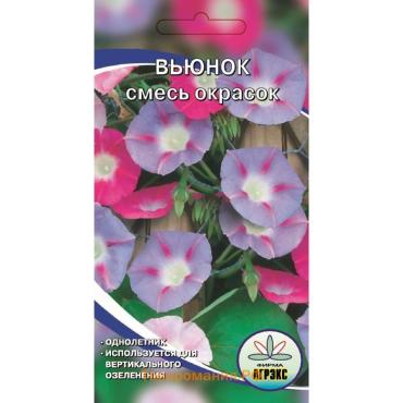 Семена цветов Вьюнок смесь, О, 10 шт