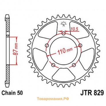 Звезда задняя, ведомая, JTR829 для мотоцикла стальная, цепь 530, 47 зубьев