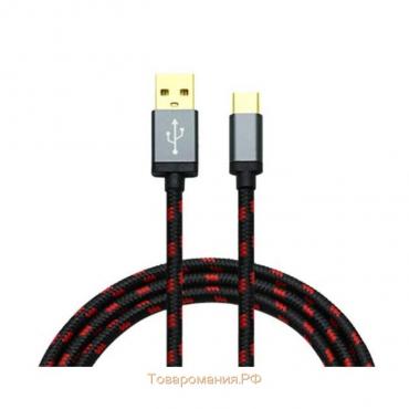 Кабель USB URAL USB Type-C 15