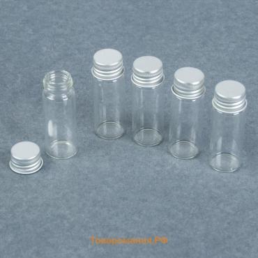 Баночки для хранения бисера d=2.2×6 см, 5 шт.
