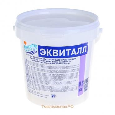 Коагулянт осветлитель воды "Эквиталл", порошок, ведро, 0,8 кг