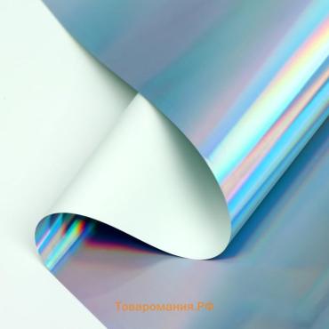 Плёнка матовая с иридисцентным переливом, белый - голубой, 0.58×5 м