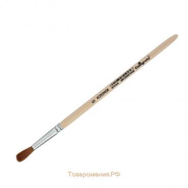Кисть Колонок Круглая №5 (диаметр обоймы 5 мм; длина волоса 20 мм), деревянная ручка, Calligrata