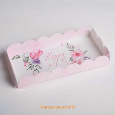 Коробка для печенья, кондитерская упаковка с пластиковой крышкой, Happy your day, 21 х 10.5 х 3 см