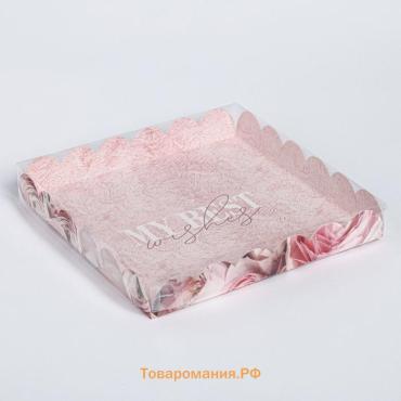 Коробка для печенья, кондитерская упаковка с пластиковой крышкой, My best wishes, 21 х 21 х 3 см