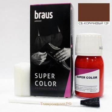 Краситель для обуви Braus Super Color, для кожи, цвет светло-коричневый, 25 мл