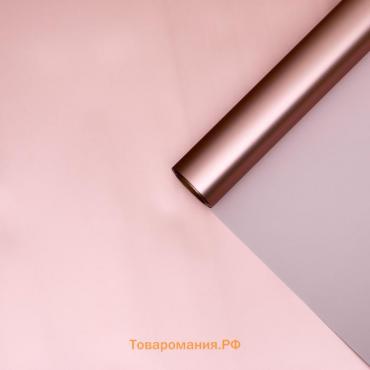 Плёнка матовая двухсторонняя «Цветной блеск» пудра, бронза, 0.58×10 м