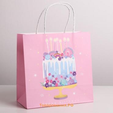 Пакет подарочный крафтовый, упаковка, «Happy Birthday», 22 х 22 х 11 см