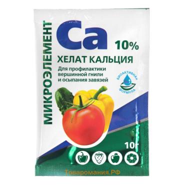 Хелат кальция, 10 г