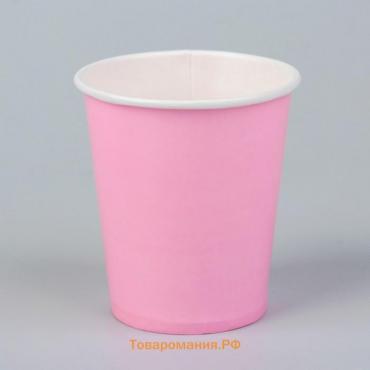 Стакан одноразовый бумажный, однотонный, цвет розовый, 205 мл