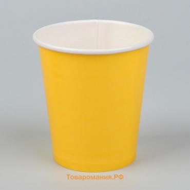 Стакан одноразовый бумажный, однотонный, цвет жёлтый, 205 мл