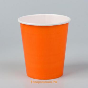 Стакан одноразовый бумажный, однотонный, цвет оранжевый, 205 мл