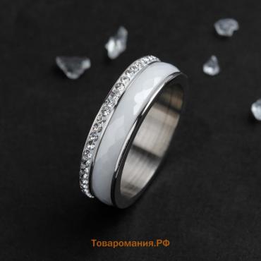 Кольцо керамика «Инь-Ян», белое в серебре, 17.5 размер