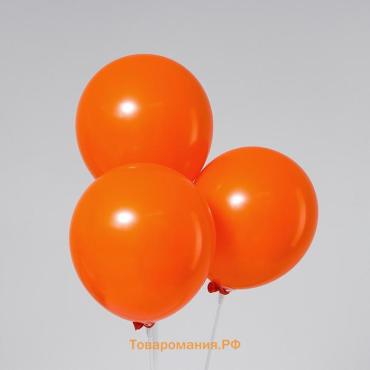 Воздушные шары латексные 12", 100 шт., оранжевые