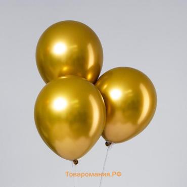 Воздушные шары латексные 12" «Хром», 100 шт., золотые, МЕТАЛЛ
