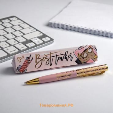 Ручка шариковая в подарочном футляре, синяя паста, 1.0 мм «Учителю: Best teacher»