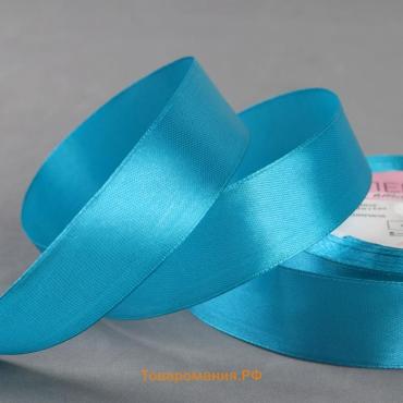 Лента атласная, 25 мм × 23±1 м, голубая