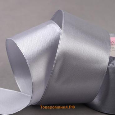 Лента атласная, 50 мм, 23±1 м, серая №59