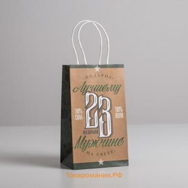 Пакет подарочный крафт, упаковка, «Лучшему мужчине», 12 х 21 х 9 см
