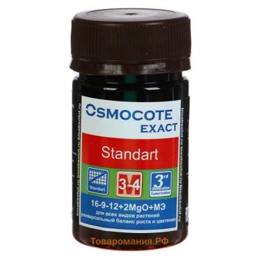 Удобрение Osmocote Exact Standard=3-4 месяца длительность действия, NPK 16-9-12+2MgO+МЭ 50 мл