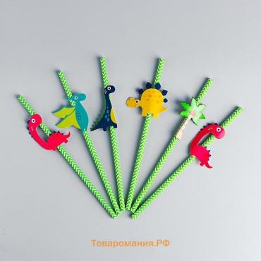 Трубочки для коктейля «Динозаврики», набор 6 шт.