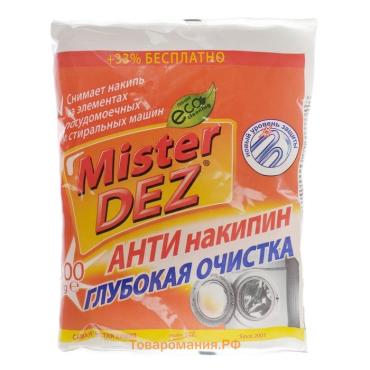 Антинакипин Mister Dez "Глубокая очистка", 300 г