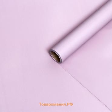 Пленка матовая, 65 микрон, лиловый, 57 см×10 м