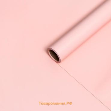 Пленка матовая, 65 микрон, пудра, 56 см×10 м ( + - ) 1 см