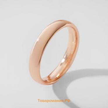 Кольцо обручальное "Классик", цвет розовое золото, размер 17