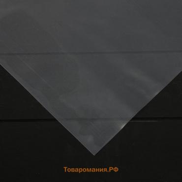 Плёнка полиэтиленовая, толщина 200 мкм, прозрачная, длина 50 м, ширина 1.5 м
