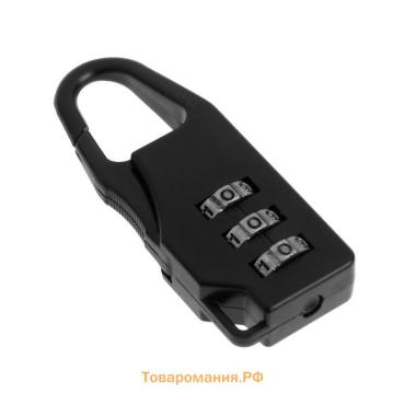 Замок навесной кодовый ТУНДРА, черный