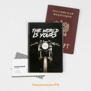 Обложка для паспорта The world is YOURS