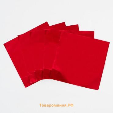 Фольга для конфет 10×10 см 100 шт., красный