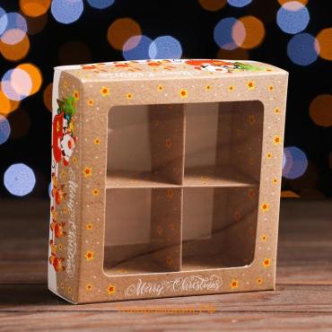 Коробка для конфет UPAK LAND с обечайкой 4 шт. «Помощники санты», 12.6×12.6×3.5 см