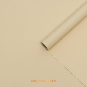 Пленка матовая 70 микрон, 57 см×10 м