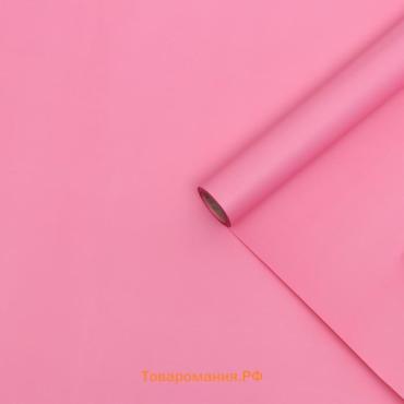Плёнка матовая 0.5×10 м 65 мкм, пастельная серия, лиловый