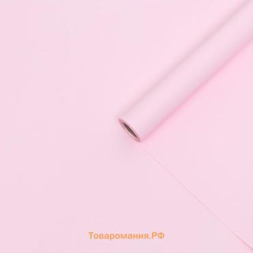 Плёнка матовая 0.5×10 м 65 мкм, пастельная серия, чайная роза