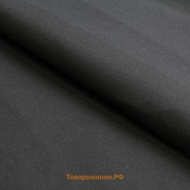 Ткань плащевая, гладкокрашенная, ширина 150 см, цвет чёрный
