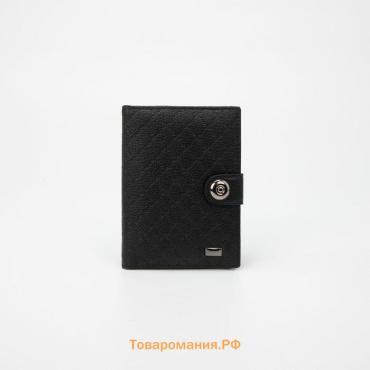 Обложка для автодокументов и паспорта на магните, цвет чёрный