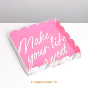 Коробка для печенья, кондитерская упаковка с пластиковой крышкой, Make your life sweet, 18 х 18 х 3 см