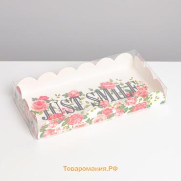 Коробка для печенья, кондитерская упаковка с пластиковой крышкой, голография, Just smile, 10.5 х 21 х 3 см