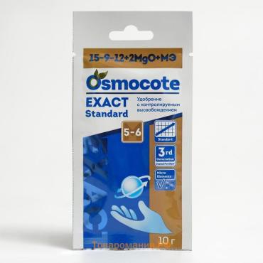 Удобрение Osmocote EXACT Standard=5-6 месяцев длительность действия, NPK 15-9-12+2MgO+МЭ, 10 г