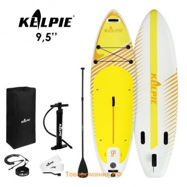 SUP доска надувная универсальная KELPIE 9.5", 290х80х15 см