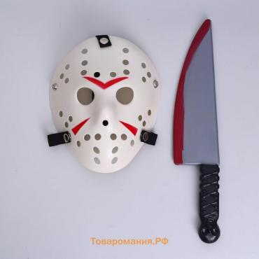 Карнавальный набор «Аааа» (маска + нож)