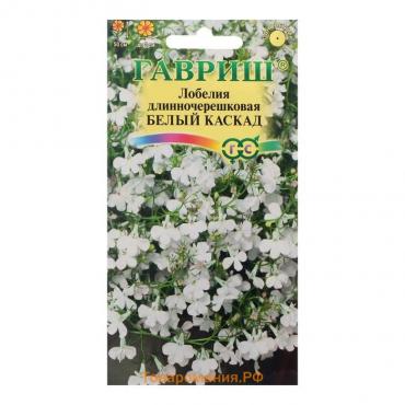 Семена цветов Лобелия ампельная "Белый каскад", ц/п,  0,01 г